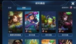 王者送皮肤活动最新爆料,王者狂欢！最新爆料揭秘皮肤送不停活动