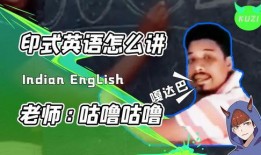 印式英语在线观看,在线观看体验指南
