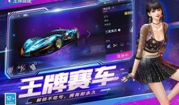 王牌竞速爆料凯蒂视频,王牌竞速背后的神秘力量揭秘